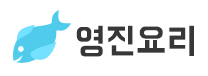 영진요리